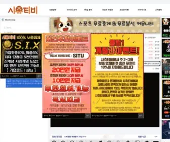 Situtv.com(Situtv) Screenshot