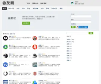 Siu.cc(Siu) Screenshot