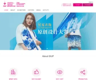 Siuf.com(2021第十六届中国深圳国际品牌内衣展览会) Screenshot