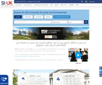 Siuk-Kuwait.com(الدراسه فی المملکه المتحده) Screenshot