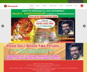 Sivanadi.com(Nadi Jothidam) Screenshot