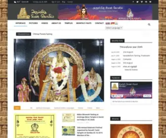 Sivankovil.ch(அருள்மிகு சிவன் கோவில்) Screenshot