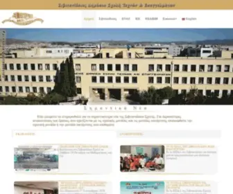 Sivitanidios.edu.gr(ΣΙΒΙΤΑΝΙΔΕΙΟΣ) Screenshot