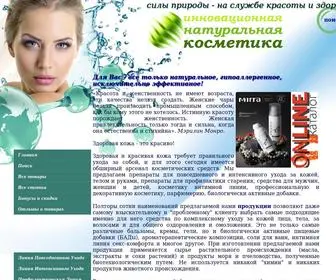 Sivtr.ru(продажа) Screenshot