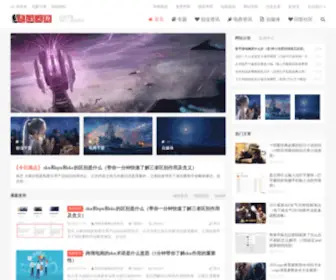 Siweifengbao.com(威廉希尔) Screenshot