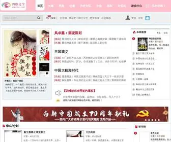 Siweiip.com(四维文学) Screenshot