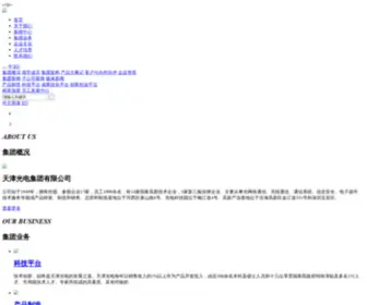 Sixedo.com(Bob游戏平台) Screenshot