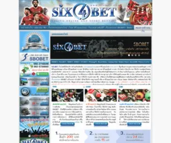 Sixgoal.com Screenshot