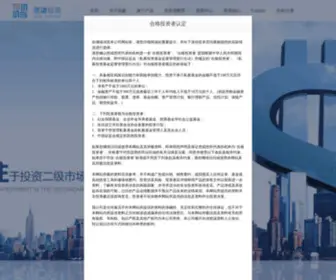 Sixiecapital.com(上海思勰投资管理有限公司) Screenshot