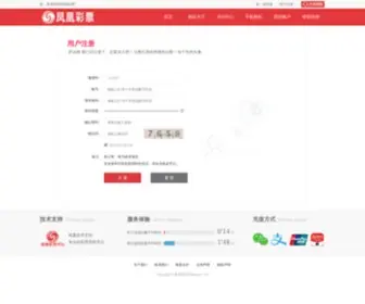 Sixsigmabio.com(北京赛车pk10qq群) Screenshot