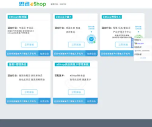 Sixuneshop.com(Sixuneshop) Screenshot