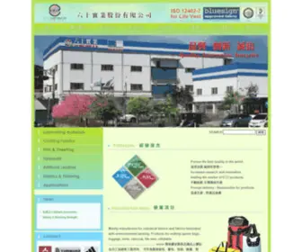 Sixup.com.tw(Sixup) Screenshot