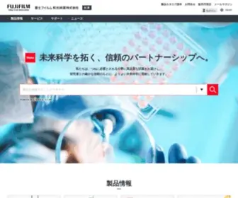 Siyaku.com(富士フイルム和光純薬株式会社は、試験研究用試薬・抗体) Screenshot