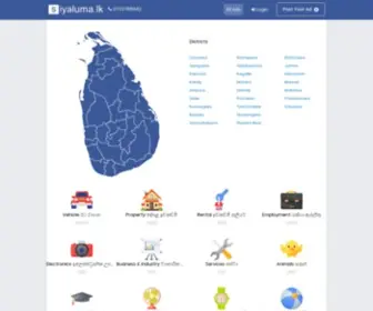 Siyaluma.lk(Buy, Sell, Rent and Find Jobs) Screenshot