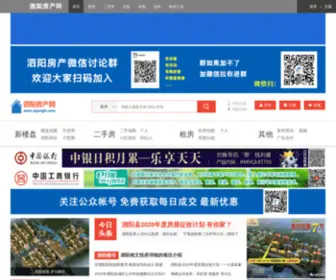 Siyangfc.com(泗阳房产网) Screenshot