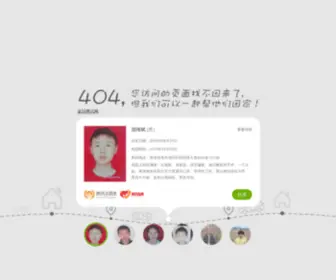 Siyuanpijiu.com(自酿啤酒设备) Screenshot