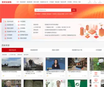 Sizhengziyuanku.com(秦汉科技) Screenshot