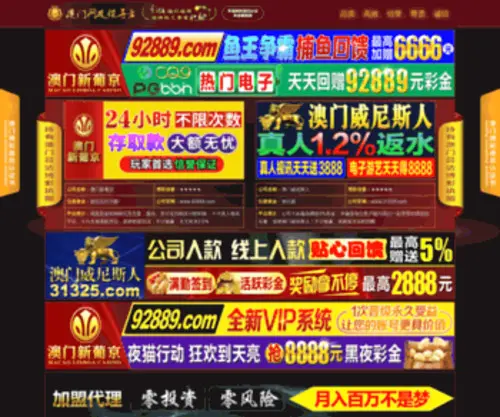Sizuxiu.com(Sizuxiu) Screenshot