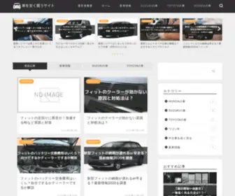 SJ-Chiba.jp(SJ Chiba) Screenshot