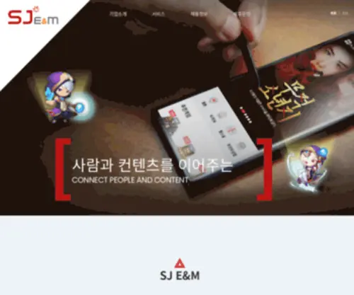SJ-ENM.com(ENM(주)) Screenshot