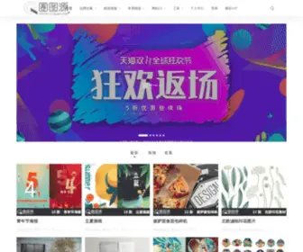 SJ-Quan.com(法国婚纱摄影) Screenshot