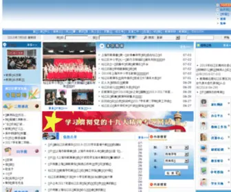 SJ.sh.cn(松江教育信息网) Screenshot