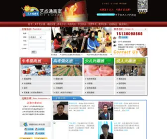 SJ1000.com(★★★★★石家庄广告设计公司) Screenshot
