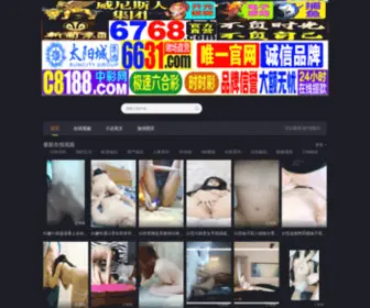 SJ106.cn(SJ 106) Screenshot