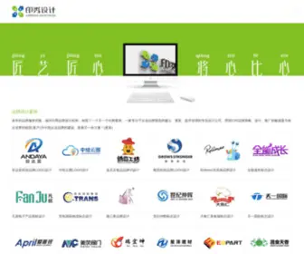 SJ12530.com(福州广告公司) Screenshot