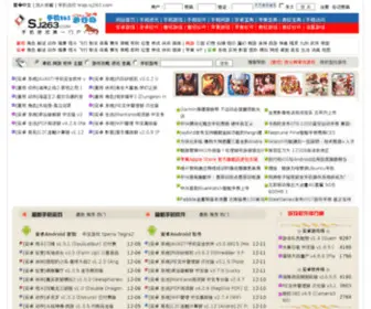 SJ263.com(手机263游戏网) Screenshot