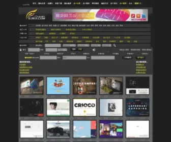 SJ63.com(设计路上) Screenshot
