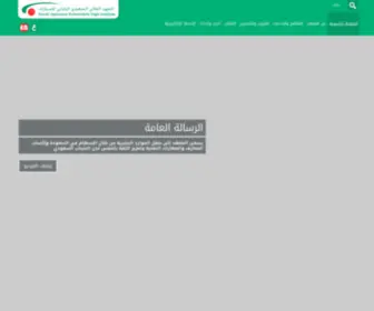 Sjahi.org(Sjahi) Screenshot