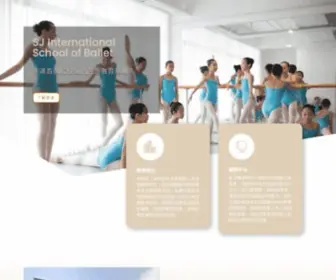 Sjballet.com.hk(SJ International School of Ballet) Screenshot