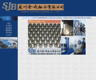 SJB.com.hk(Suzhou Jincheng Bearing Co) Screenshot