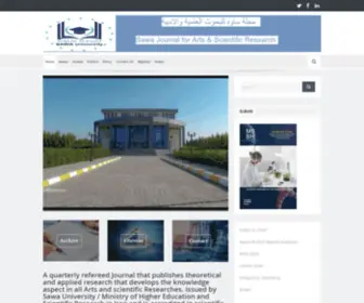 SJBHS.net(مجلة ساوه للبحوث العلمية والانسانية) Screenshot