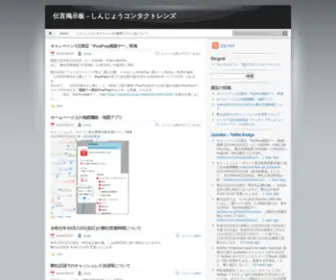 SJCL.biz(SJCL) Screenshot