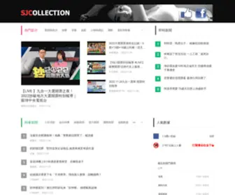 Sjcollect.com(行者嚴選) Screenshot