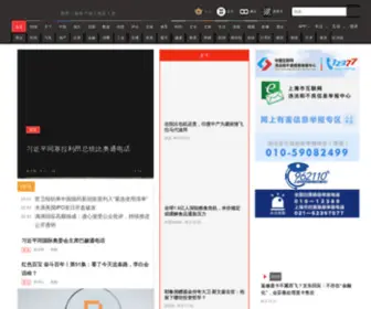 SJDX666.com(商界新闻) Screenshot