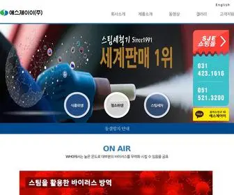 Sjecorp.co.kr(스팀세차기) Screenshot