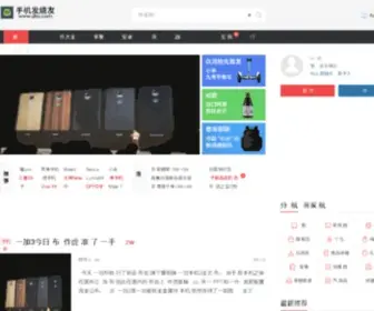 SJFSY.com(万网域名) Screenshot