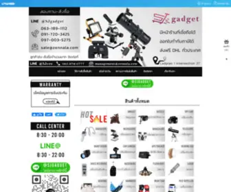 Sjgadget.com(SJgadget ผู้นำด้าน Shopping Online ประเทศไทย) Screenshot