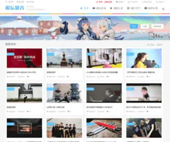 SJGMV.com(双节棍视频网) Screenshot