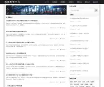 SJJZX.com(六盘水酒店预订价格) Screenshot