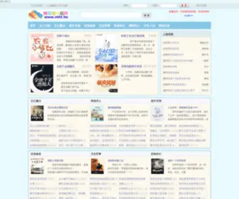 SJLXJZ.com(第八区小说网) Screenshot