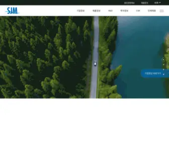 SJMflex.co.kr(sjmflex) Screenshot