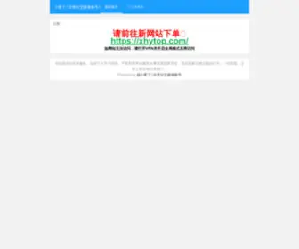 SJMTZH.com(小黄丫) Screenshot