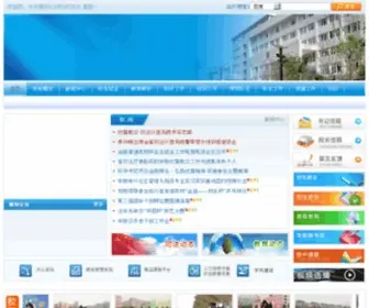 Sjpopc.net(四川司法警官职业学院) Screenshot