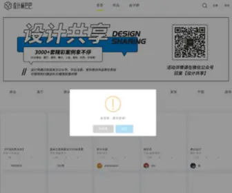 SJSBB.com(域名注册) Screenshot