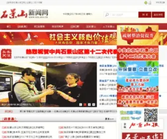 SJS.gov.cn(石景山网) Screenshot