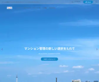 SJSMDN.co.jp(ソーシャルジャジメントシステム) Screenshot